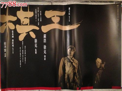 成考没有学位证可以考研